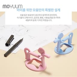 Thumbnail GẶM NƯỚU MOYUUM hình con ngựa dành cho bé từ 3 tháng tuổi 3