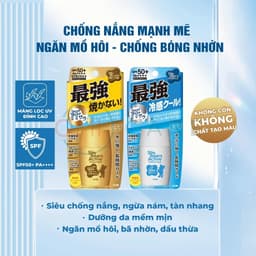 Thumbnail Kem Chống Nắng Chống Thấm Nước, Lâu Trôi Mát Lạnh Omi Sunbears SPF 50+ PA++++ Nhật Bản (30g) 1